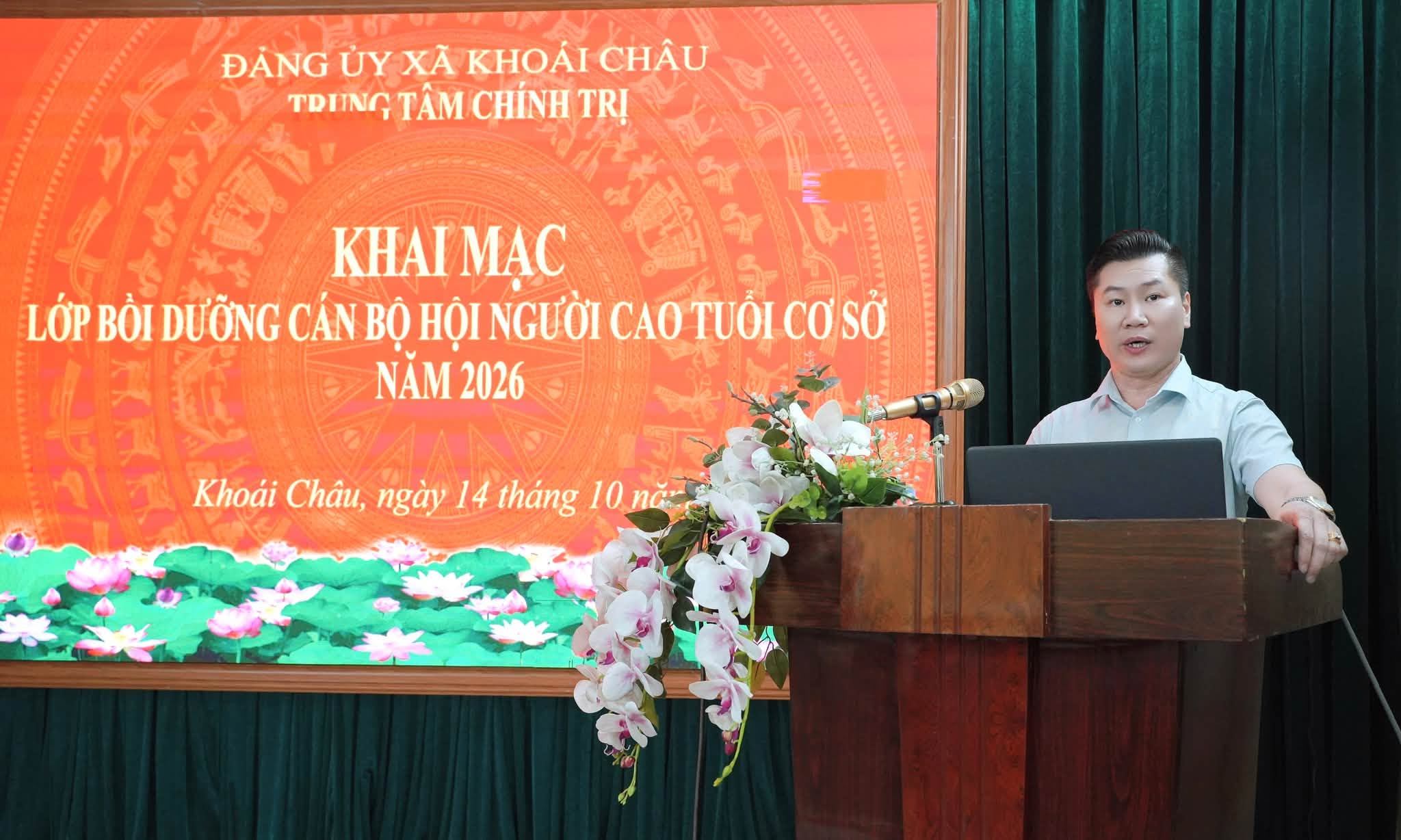 TRUNG TÂM CHÍNH TRỊ XÃ KHOÁI CHÂU TỔ CHỨC LỚP BỒI DƯỠNG CÁN BỘ HỘI NGƯỜI CAO TUỔI CƠ SỞ NĂM 2026.